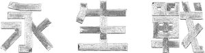 Seobok — Logos 7