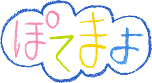 Potemayo — Logos 1