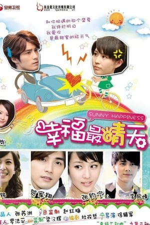 Sunny Happiness film complet