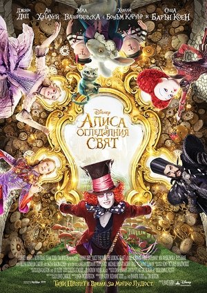 <Images posters