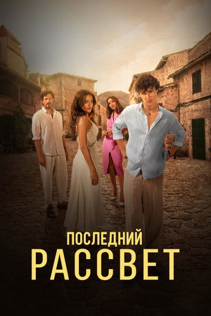<Images posters