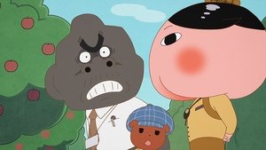 Butt Detective: 1×50