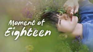 At Eighteen backdrop