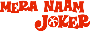 Joker — Logos 1