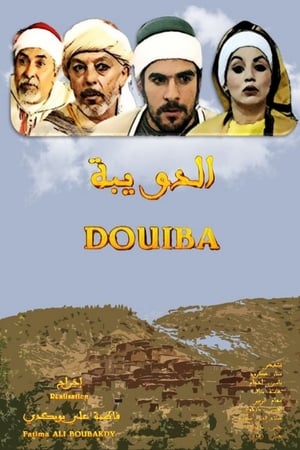 Poster Douiba (2003)