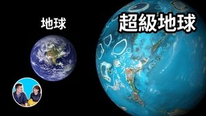 Episode 76