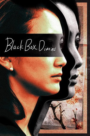Black Box Diaries 23