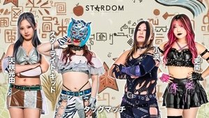 Stardom in Tsugaru 2025 ~Tsugaru City 20th Anniversary of the Implementation of the Municipal System ~ | StreamHub