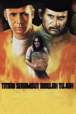 Poster Titian Serambut Dibelah Tujuh 1982