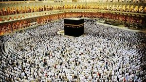 Muhammad, the Hadith, and Imam Bukhari