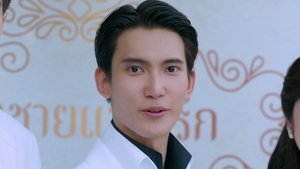 Be Mine SuperStar Season 1 Episode 1