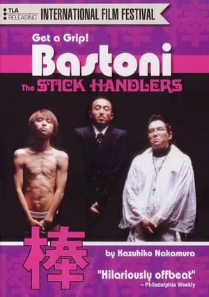 Poster Bastoni: The Stick Handlers 2002