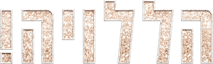 Acertando o Tom — Logos 9