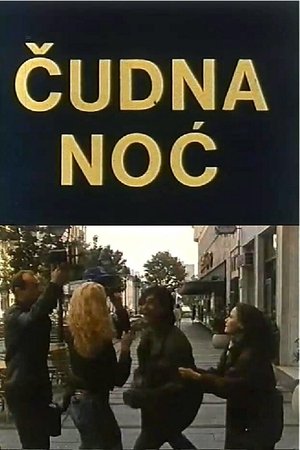 Poster Čudna noć 1990