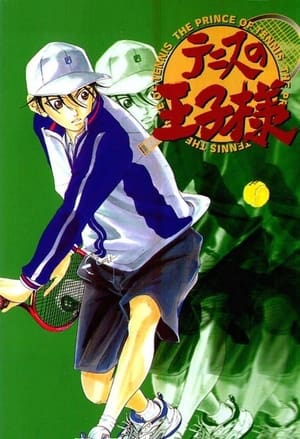 Poster The Prince of Tennis Saison 7 Épisode 4 2005