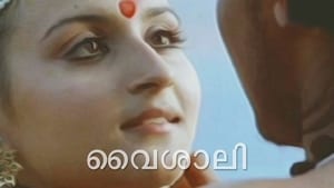 വൈശാലി