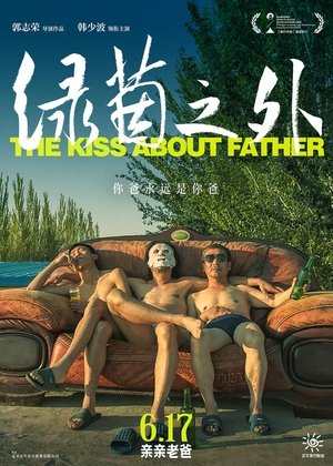 Nonton film The Kiss About Father (2021) terbaru sub indo Nonton film The Kiss About Father (2021) terbaru sub indo
