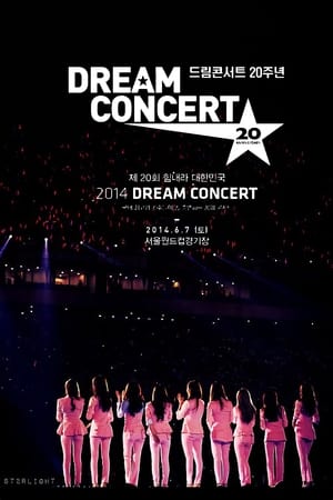 Poster Dream Concert 2014 (2014)