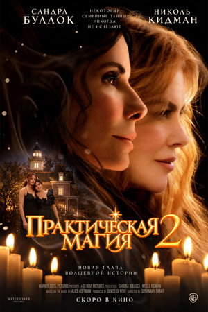 <Images posters