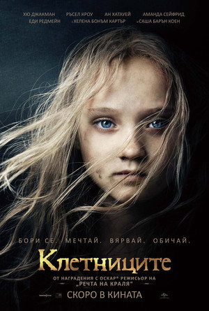 poster Les Mis&eacute;rables