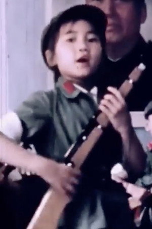 Mao In Colour
