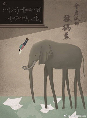 Mammoth 8