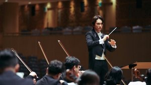 Hidden Face (2025) เล่ห์ร้อนซ่อนชู้