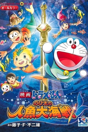 Image Doraemon: Nobita và Cuộc Đại Thủy Chiến Ở Xứ Sở Người Cá