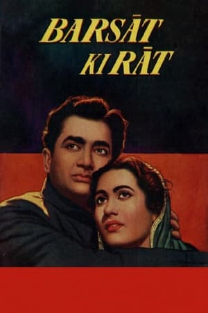 Poster Barsaat Ki Raat (1960)