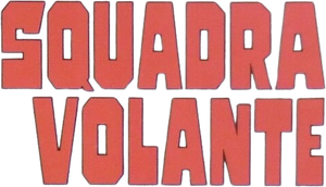Emergency Squad — Logos 1