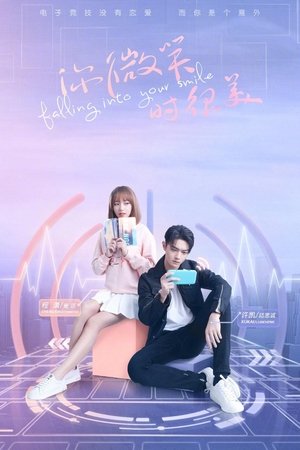 Nonton Drama Korea Falling Into Your Smile (2021)