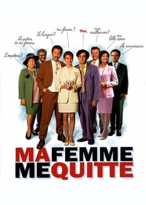 Poster Ma femme me quitte 1996