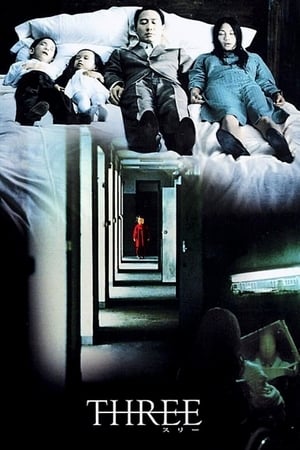 Poster Three (2002)