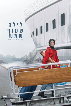 Image לילה שטוף שמש