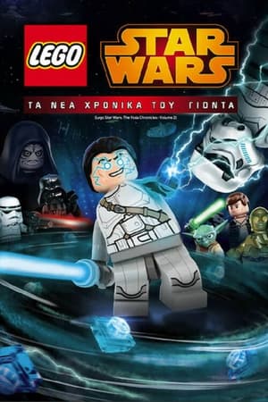 Poster LEGO Star Wars: Τα Νέα Χρονικά του Γιόντα Σπέσιαλ επεισόδια 2013