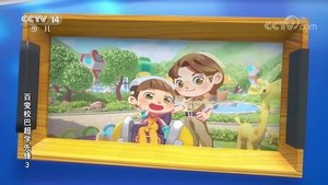 Episode 20