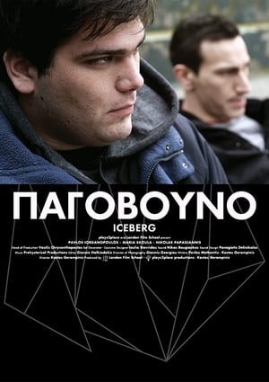 Poster Iceberg (2012)