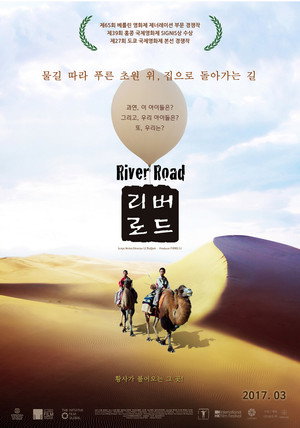 River Road