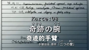 Episódio 8 - Moraimizu - Black Jack