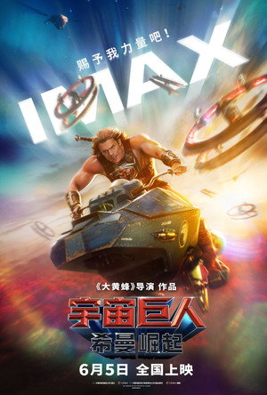 <Images posters