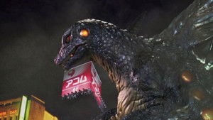 Deep Sea Monster Raiga