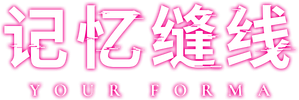 Your Forma — Logos 4