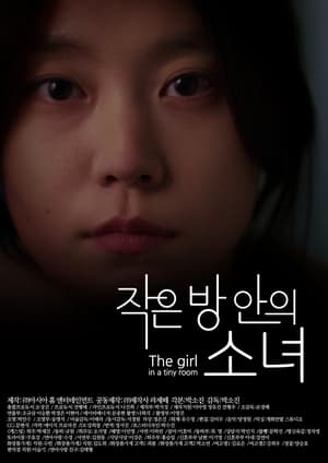 Poster The Girl in a Tiny Room (2019)