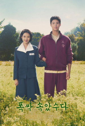 Si la vida te da mandarinas…: 1×1