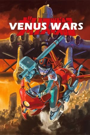 Poster Venus Wars (1989)