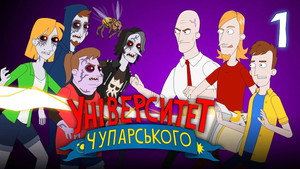 Still from Episode 1. A Bee, a Spy, and a Zombie