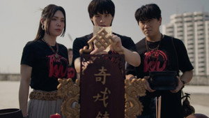WU: 1×5