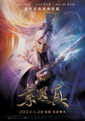 Demigod: The Legend Begins