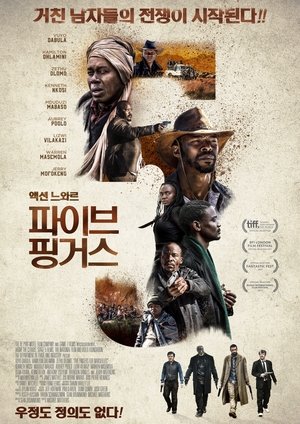 <Images posters