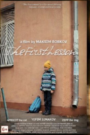 The First Lesson
